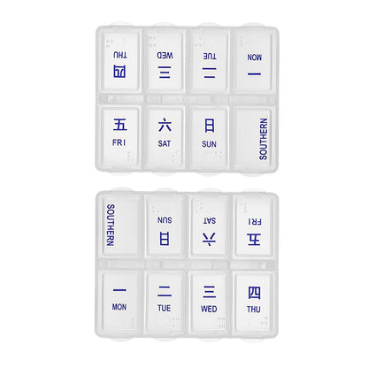 BNF® 2 Pieces Weekly Pill Box Organiser Supplements Vitamins Travel Home Rectangle|Health & Beauty | Health Care |Pill Boxes, Pill Cases|2 Pieces Weekly Pill Organizer
