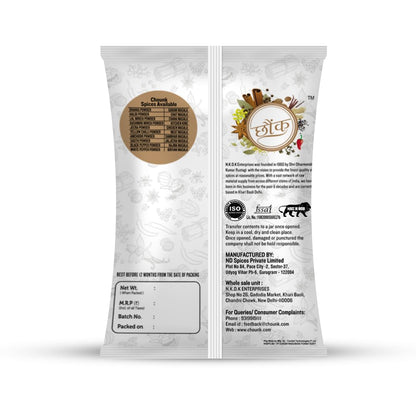 Chounk Kabab Chini Natural Fresh & Pure | Kabab Chini | Shital Chini | Tailed Pepper | Vegan | Gluten Free kabab chini 50gm