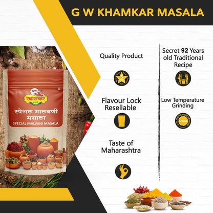 GW Khamkar SPL Malvani Masala | Special Sunday Masale |Traditional Maharashtrian Blend |Cold Pressed |All-in-One Masala | Traditional secret recipe | For Veg & Non-Veg Dishes | Authentic Taste| No Artificial colour and Preservatives | Pack of 1 -185GM