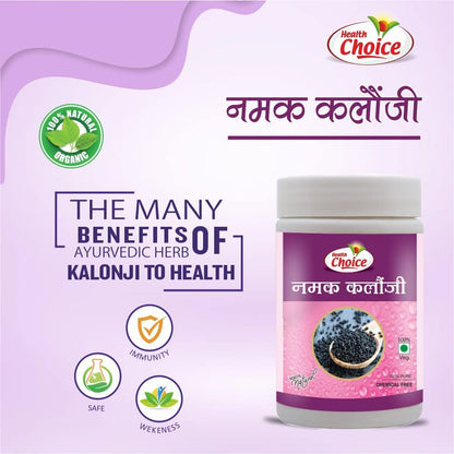 Health Choice Namak Kalonji | 120g (Pack of 1) | Helpful for Boost Immu- image 5