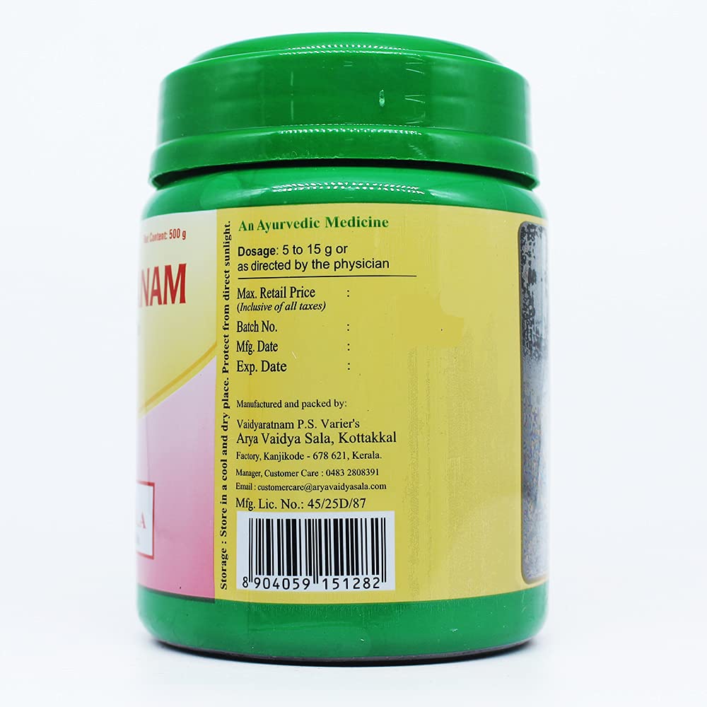 Brahma Rasayanam-500GM, (Pack Of 1), of Arya Vaidya Sala Kottakkal and- image 2