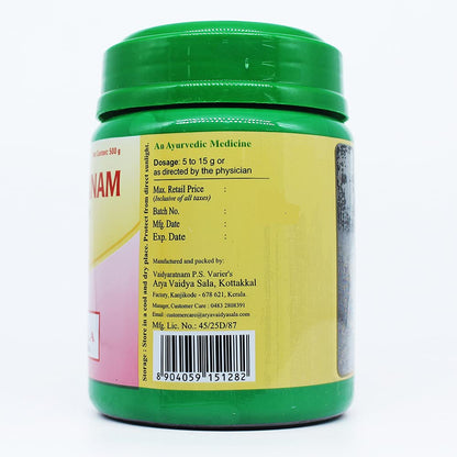 Brahma Rasayanam-500GM, (Pack Of 1), of Arya Vaidya Sala Kottakkal and- image 2