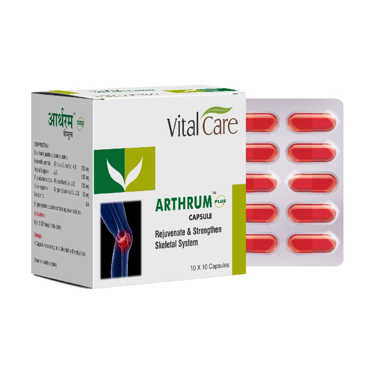 Vital Care Arthrum plus capsules (100 capsules) - An Ayurvedic Chronic pain reli