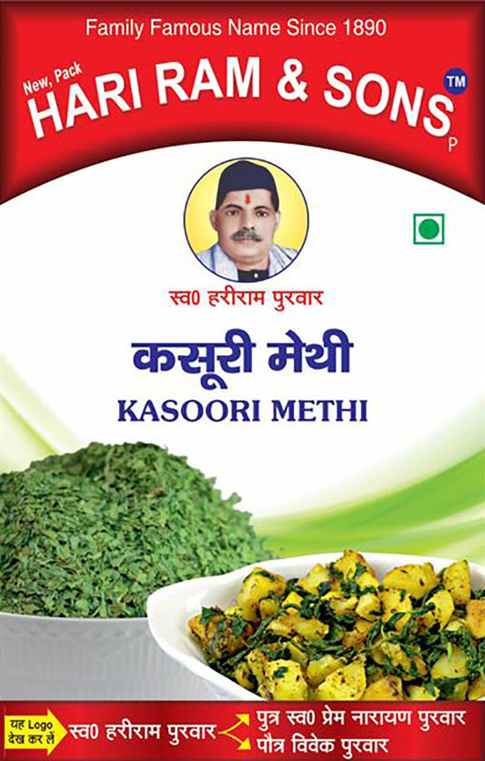 Hari Ram Purwar Kasturi Methi Leaves | Kasoori Methi | Dried Fenugreek Leaves | 200 gms | Kasuri Methi | Strong and Aromatic flavor