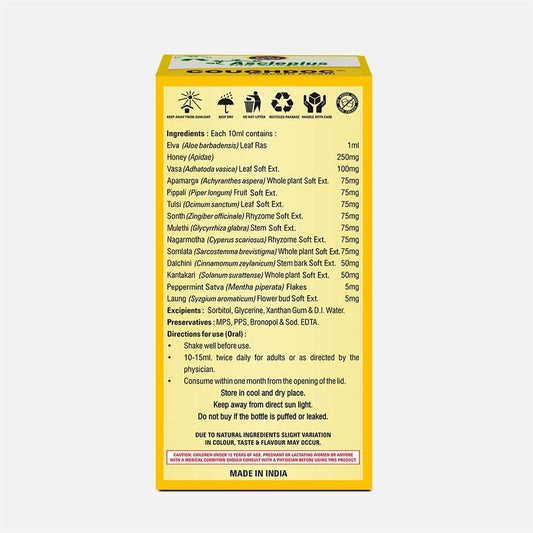 Kirti Health Care Coughdoc Pravahi Kwath Ayurvedic Herbal Liquid Blend for Seasonal Wellness Support and Traditional Dietary Care, 200ml
