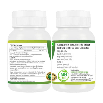Morsan Healthcare Bala Capsules (Sida cordifolia) | 60 Veg. Capsules 500 Mg. | Made with Natural Ingredients (Pack of 1)