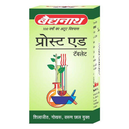 Baidyanath Asli Ayurved ProstaidIUrinary Track InfectionI50 Tablets- image 5