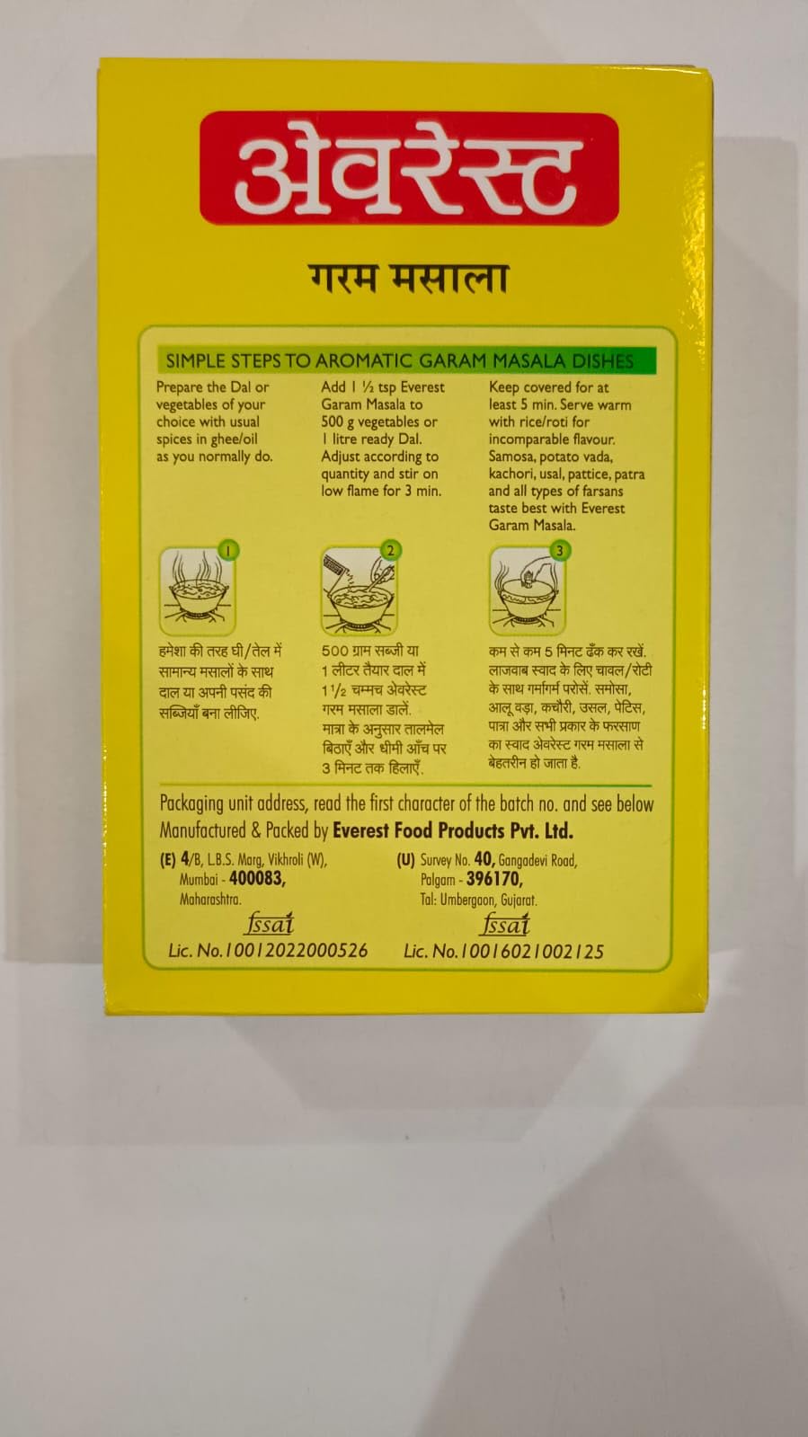 Everest Garam Masala, 100g Carton