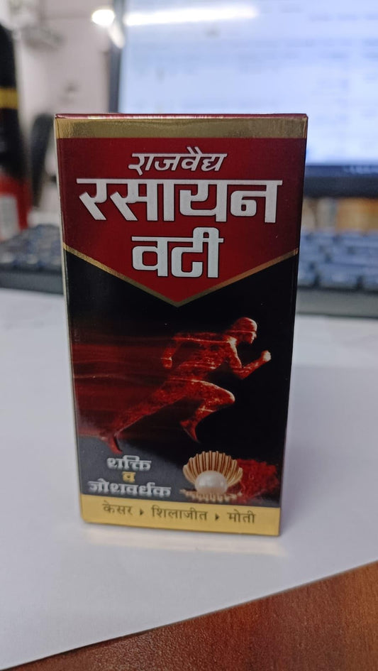 Rajvaidya Rasayan Vati - Pack of 60 Pills