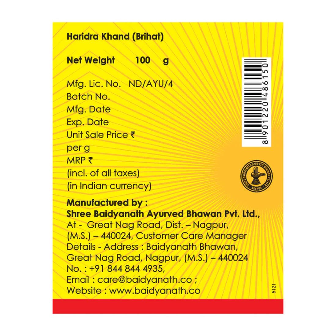 Baidyanath Asli Ayurved Haridra Khand (100 Gram) - Pack Of 2 - Powder.- image 2