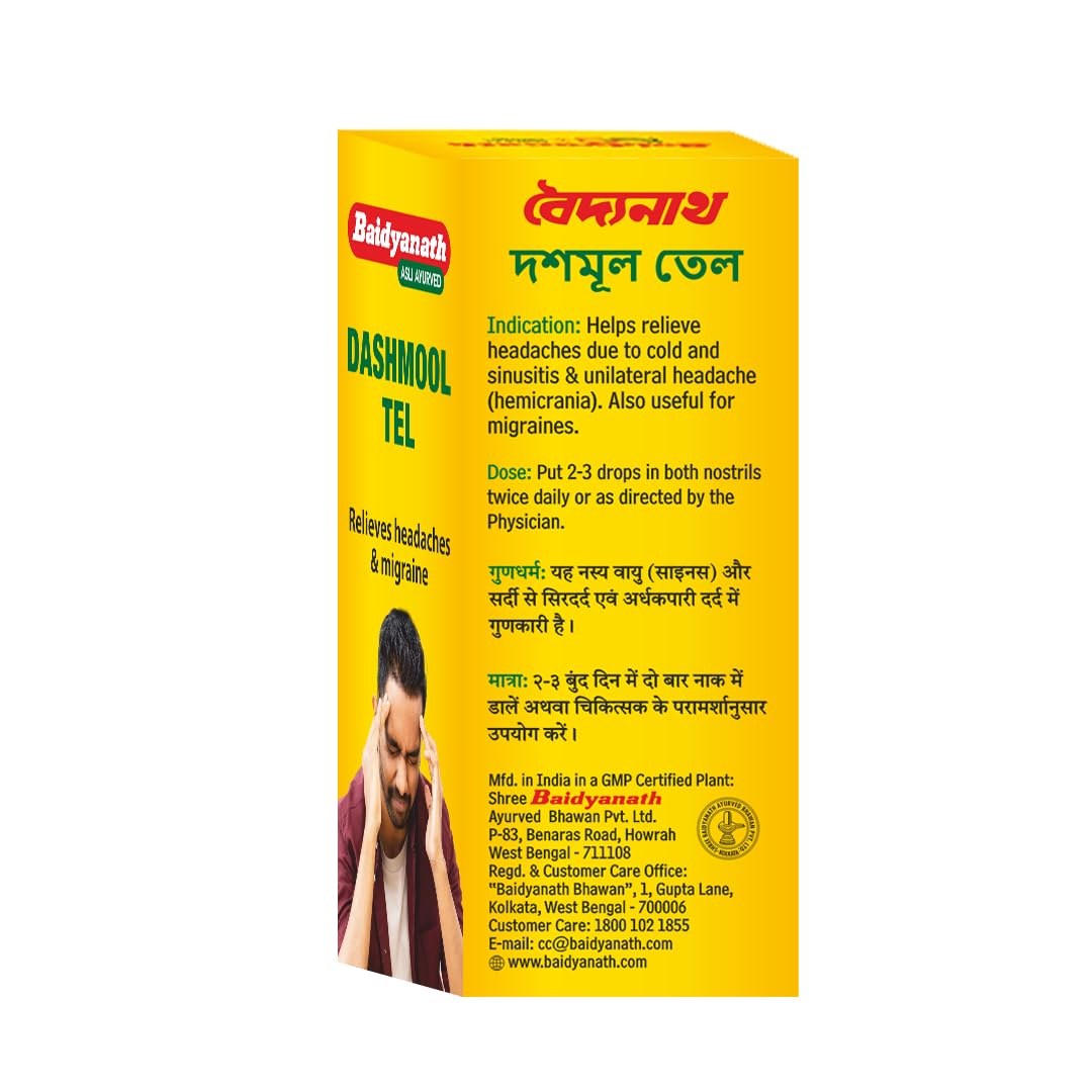 Baidyanath Dashmool Tel - 50ml | Ayurvedic Nasal Oil for Wellness, Herb- image 2