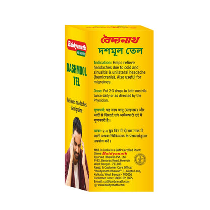 Baidyanath Dashmool Tel - 50ml | Ayurvedic Nasal Oil for Wellness, Herb- image 2