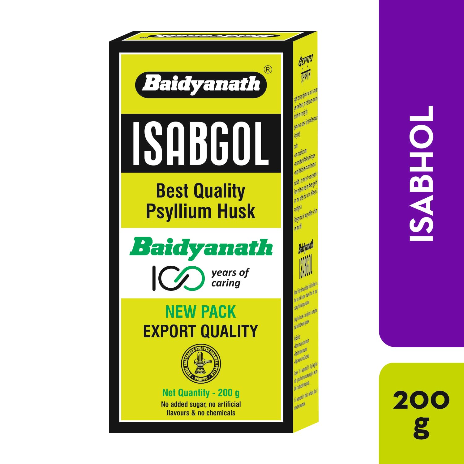 Baidyanath Isabgol - Psyllium Husk Powder - 200gm | Effectively Relieve- image 2