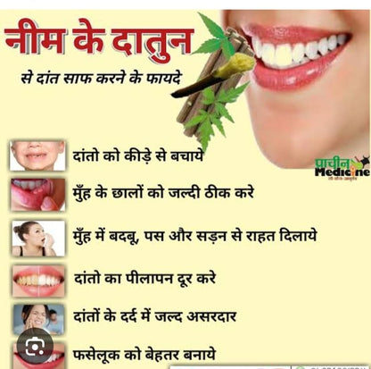 Haryans health care, Neem stick for teeth brush (pack of 20) pure ayurvedic natural and organic