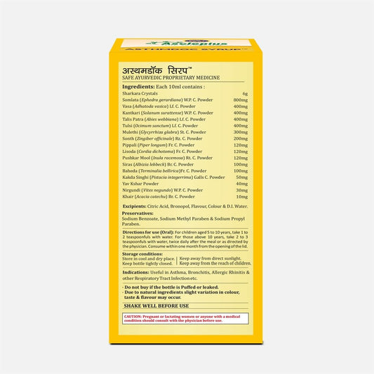 Kirti Health Care Asthmdoc Syrup Ayurvedic Herbal Liquid Formula and Botanical Dietary Supplement for Seasonal Wellness Management, 500ml