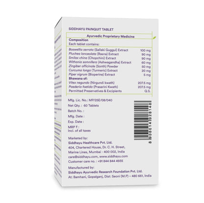 Siddhayu Painquit Joint Care - 60 Tablets (From the house of Baidyanath) Ayurvedic Pain Killer I Bones & Joint Support With Boswellia Serrata