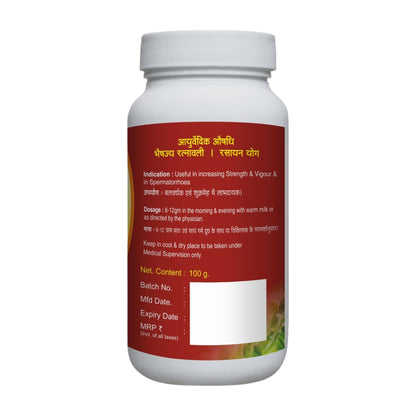 AGNIVESH ASHWAGANDHA RASAYAN 100gm (Pack of 2)