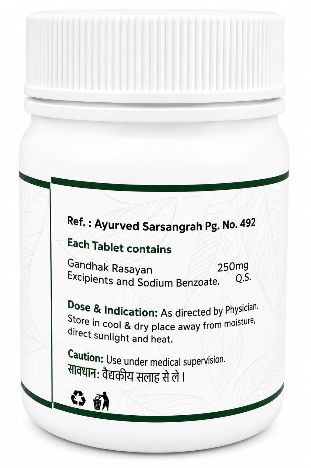 Gandhak Rasayan Tablets Ayurvedic Skin & Blood Purifier Supplement | 45 Tablets Supports Skin Health & Immunity Pack of 2