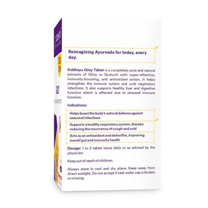 Siddhayu Giloy Tablets, Guduchi Tablets (From the house of Baidyanath)- image 3