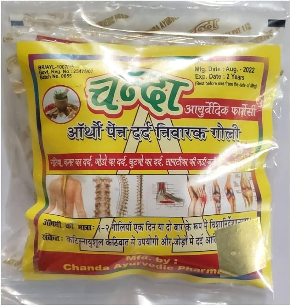 Chanda Ayurvedic Relief Powders (CHANDA AYURVEDIC GOLI)