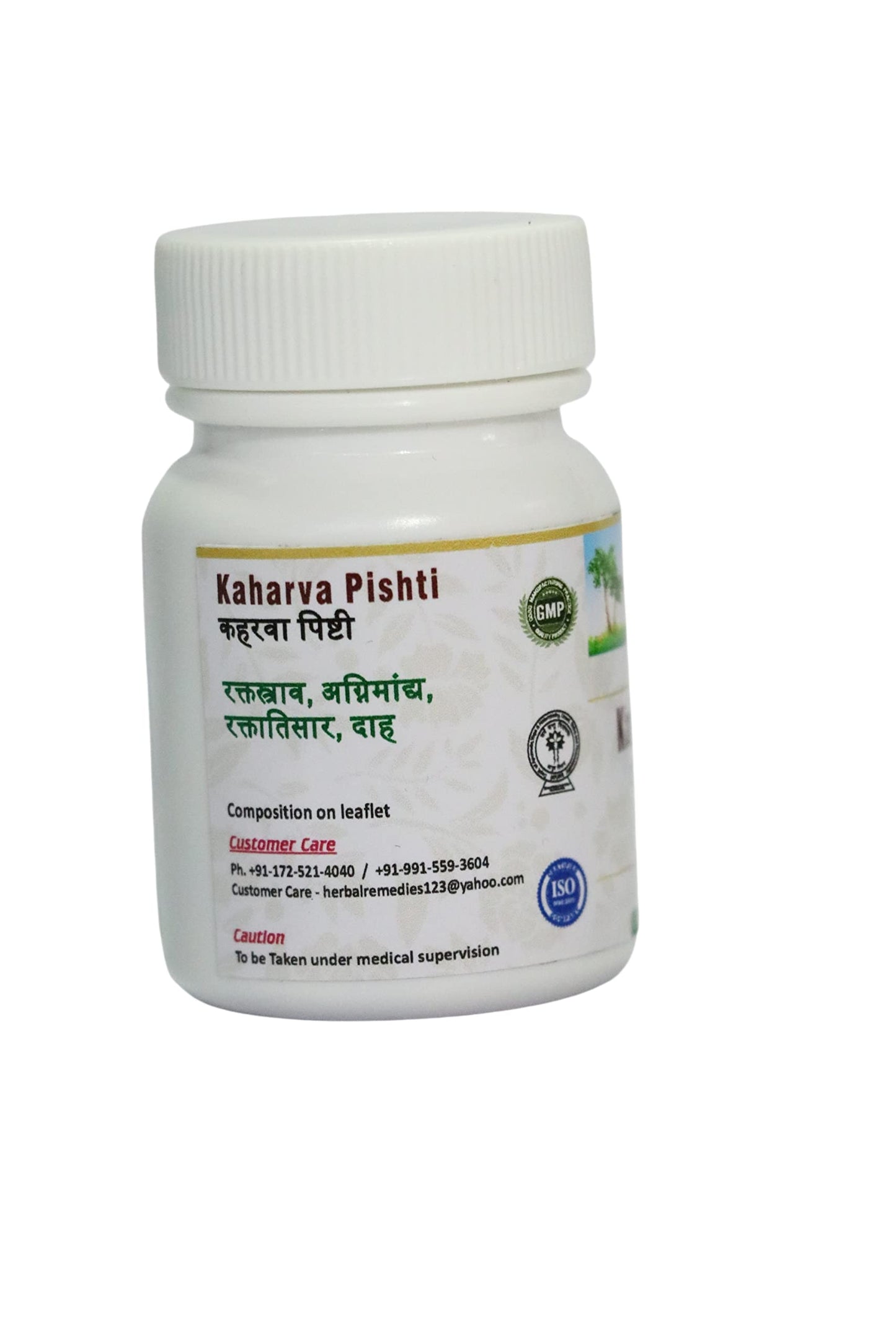 Planet Ayurveda Kaharva Pishti (60 Tablets, Pack of 1) - Ayurvedic Form- image 3
