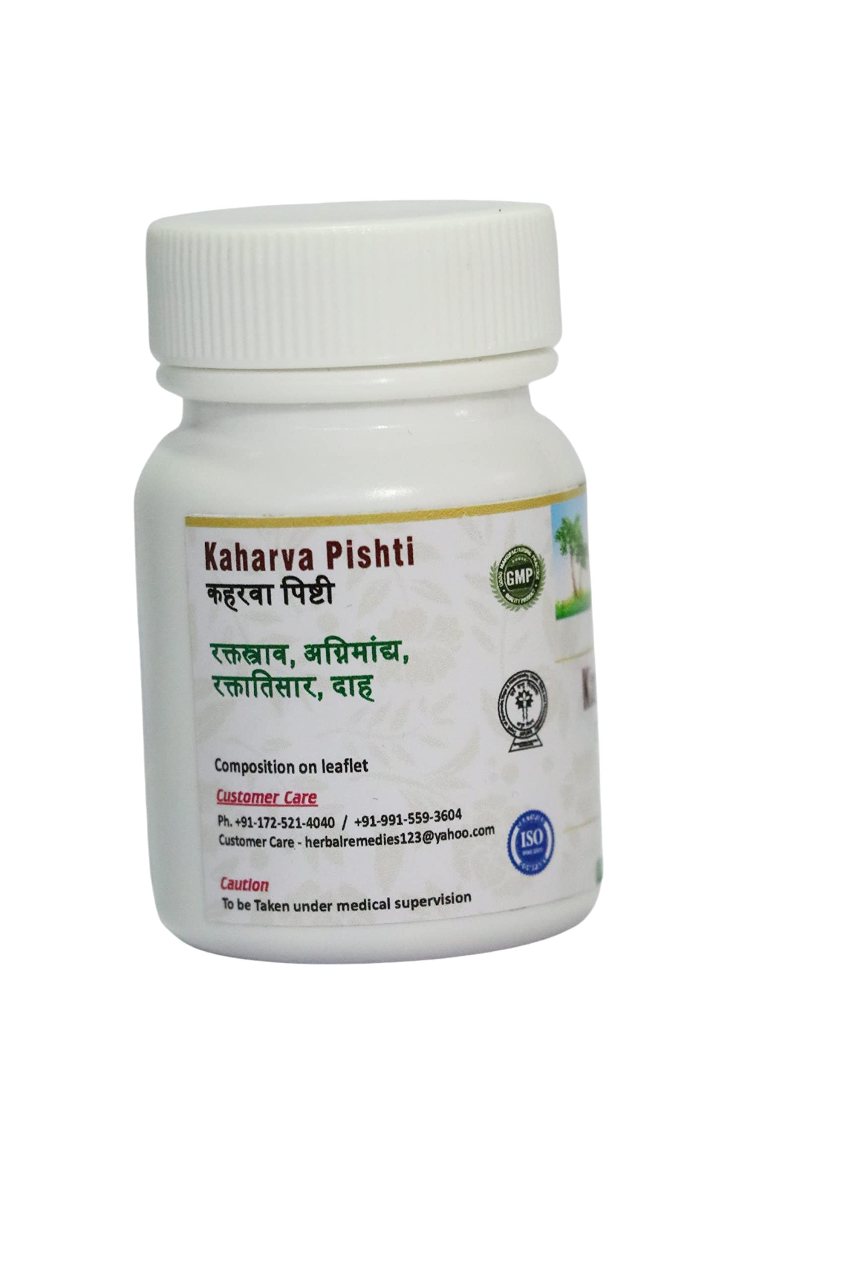 Planet Ayurveda Kaharva Pishti (60 Tablets, Pack of 1) - Ayurvedic Form- image 3
