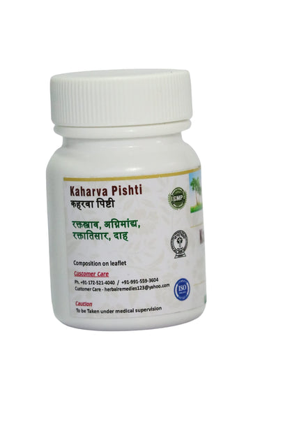 Planet Ayurveda Kaharva Pishti (60 Tablets, Pack of 1) - Ayurvedic Form- image 3