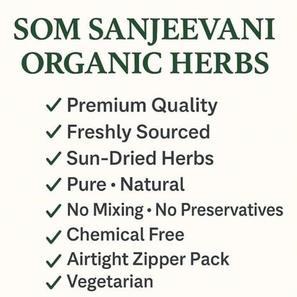 Som Sanjeevani Organic health care combo Powder- Jamun Seeds -Karela -Neem -300g Each 100g-Natural ingredients-No Mixing-Ayurvedic-असली-May