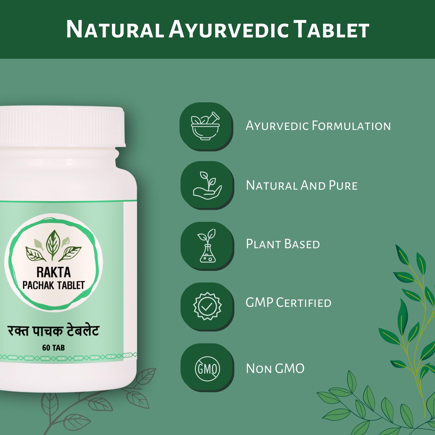 Panchamrut Herbals Rakta Pachak Tablet | Pack of 2 | Each of 60 Tablets- image 7