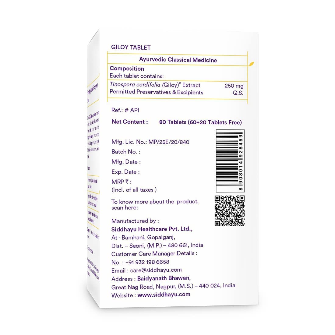 Siddhayu Giloy Tablets, Guduchi Tablets (From the house of Baidyanath)- image 4