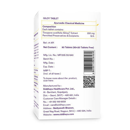 Siddhayu Giloy Tablets, Guduchi Tablets (From the house of Baidyanath)- image 4