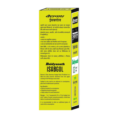 Baidyanath Isabgol - Psyllium Husk Powder - 200gm | Effectively Relieve- image 9