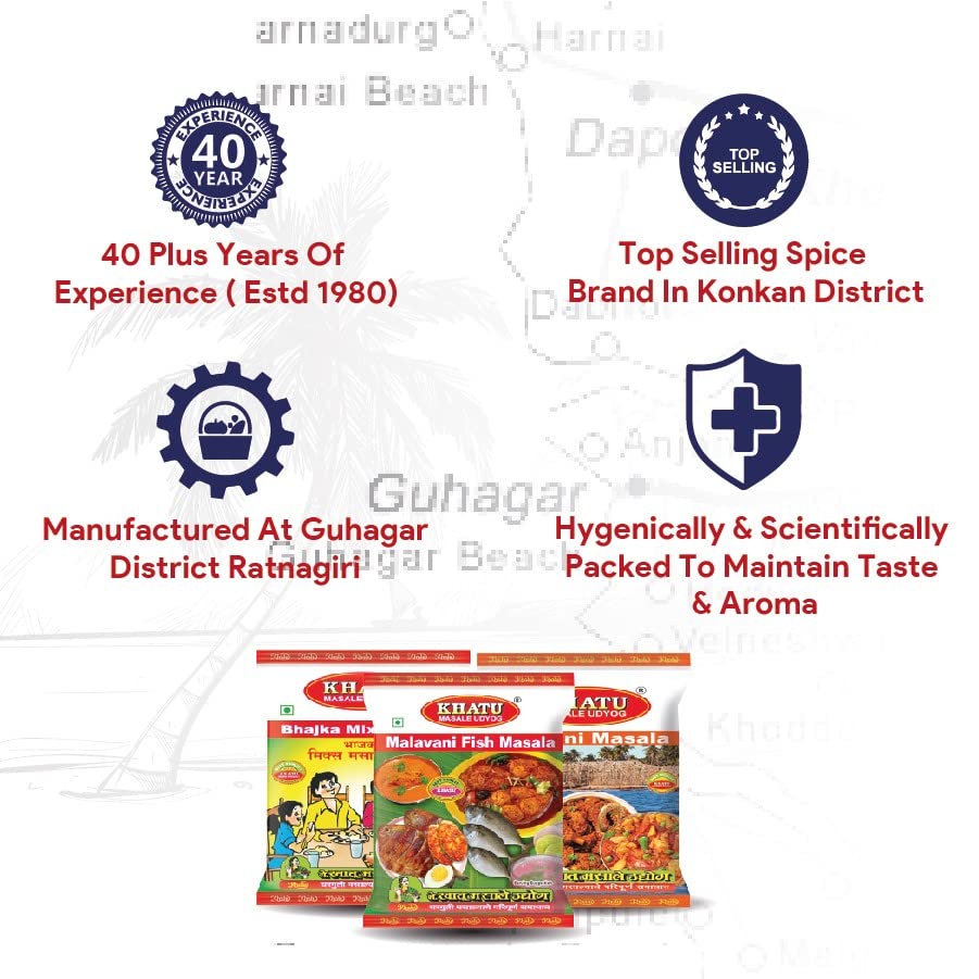 KHATU MASALE UDYOG Chicken Masala (200g)