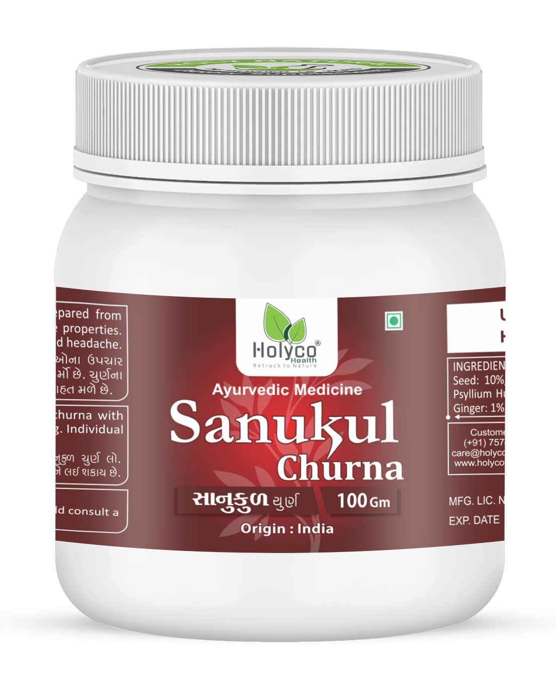 Sanukul Churna - 100gm | Ayurvedic Herbal Powder for Digestion