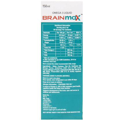 Brainmax Omega 3 - Bottle of 150 ml Liquid