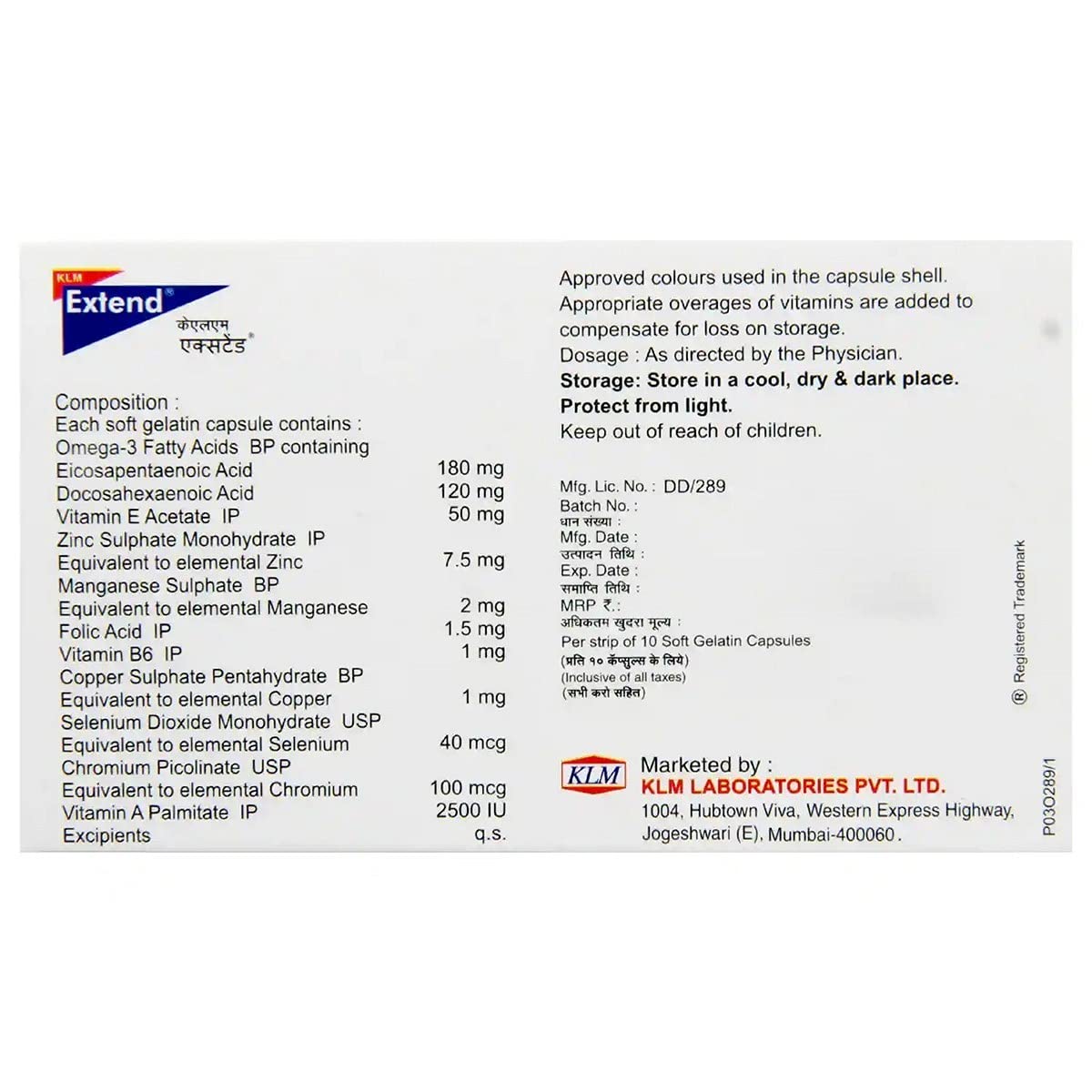 Extend - Strip of 10 Capsule