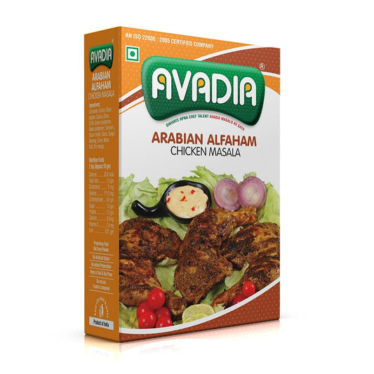 Avadia Arabian Al-faham Masala (250Gm)