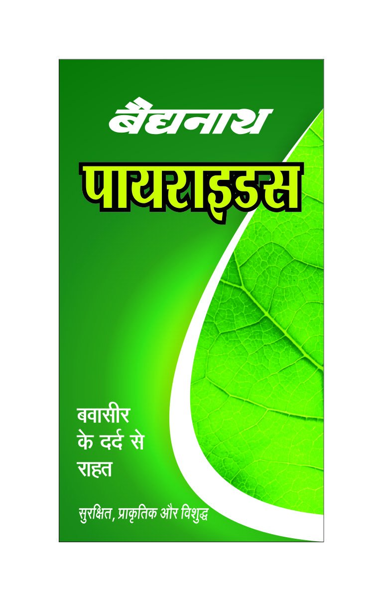 Baidyanath Pirrhoids Tablets | Arshoghini Bati, Prawal Pisti, Jamikand,- image 4