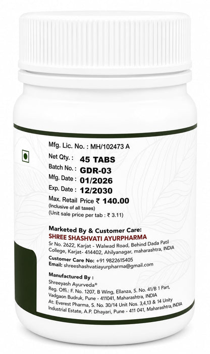 Gandhak Rasayan Tablets Ayurvedic Skin & Blood Purifier Supplement | 45 Tablets Supports Skin Health & Immunity Pack of 2
