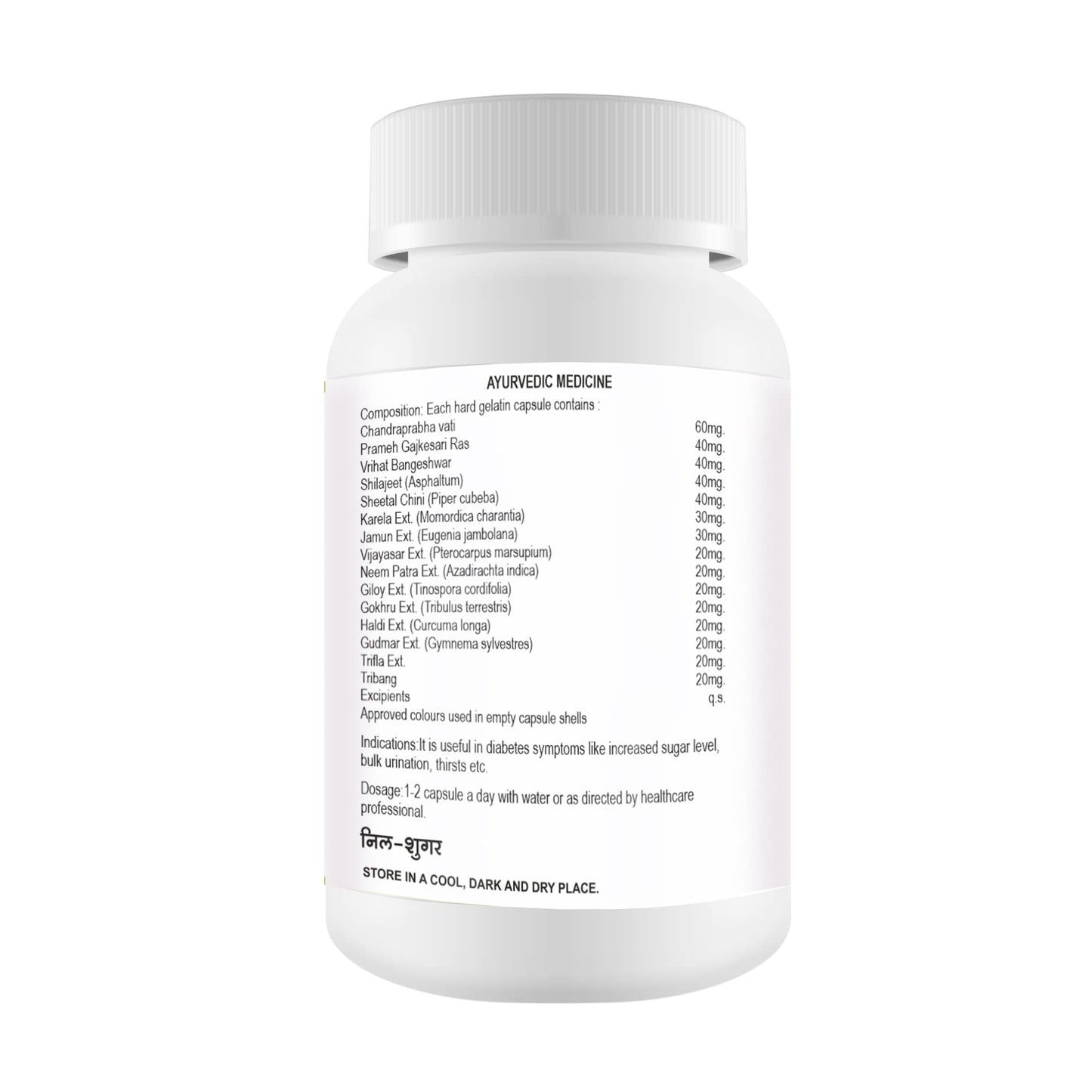 Madren Healthcare Nil Sugar (60 Capsules) Effective Herbal Formulation | Helps Maintain Sugar Levels | yurvedic Herbal Formula with Karela, Jamun, Vijayasar, Neem & Shilajit | Supports Healthy Glucose Metabolism & Energy