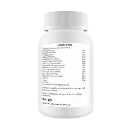 Madren Healthcare Nil Sugar (60 Capsules) Effective Herbal Formulation | Helps Maintain Sugar Levels | yurvedic Herbal Formula with Karela, Jamun, Vijayasar, Neem & Shilajit | Supports Healthy Glucose Metabolism & Energy
