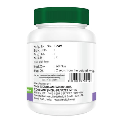 Herbodaya Organic Guduchi Tablets – 60 Tablets