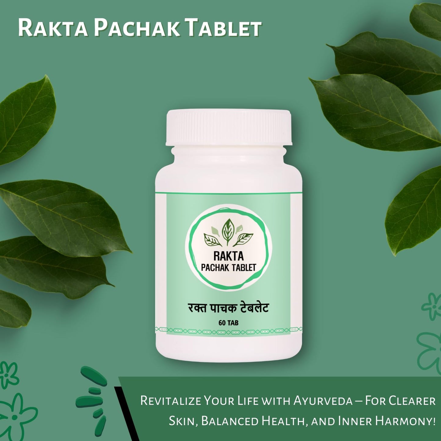 Panchamrut Herbals Rakta Pachak Tablet | Pack of 2 | Each of 60 Tablets- image 4