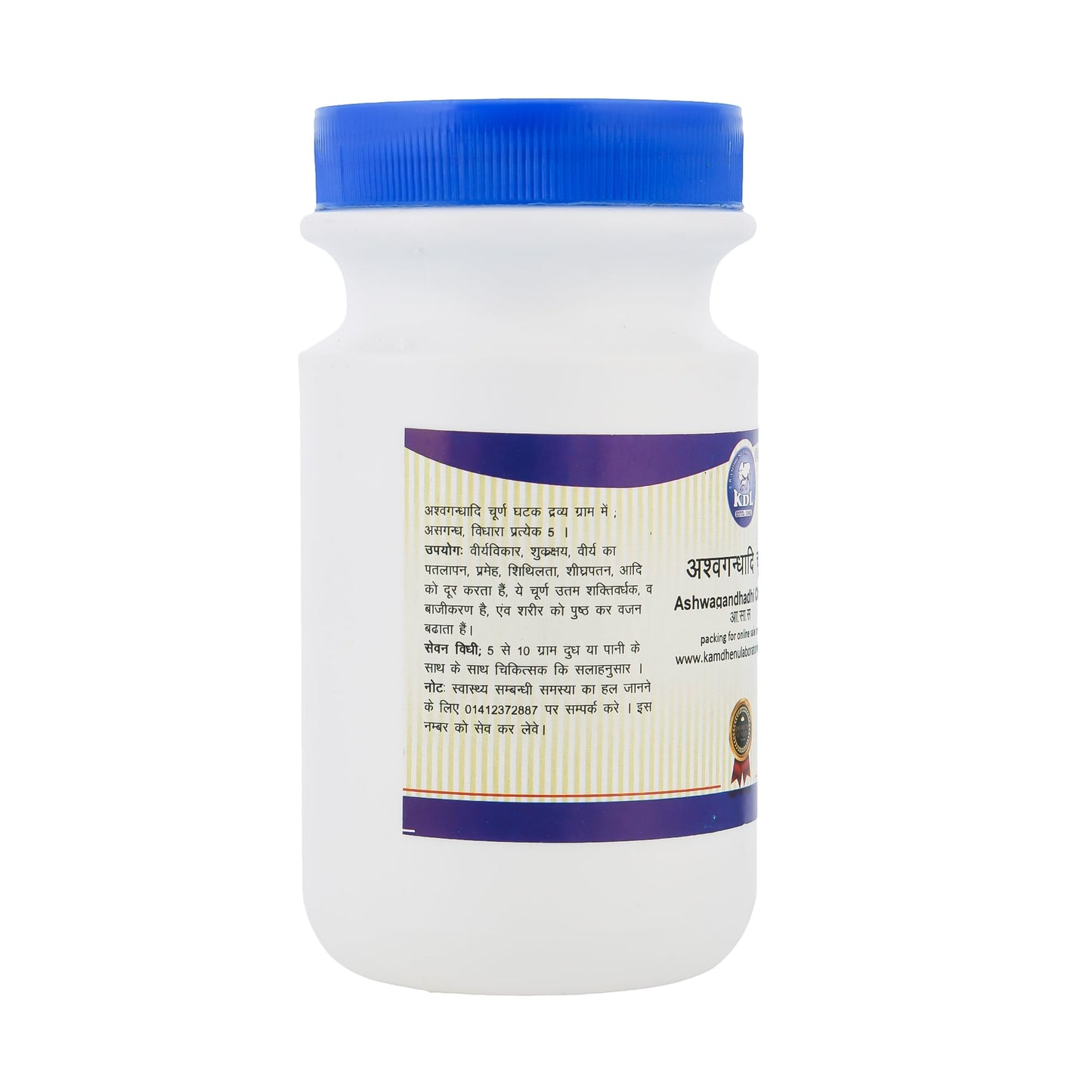 Kamdhenu Laboratories Ashwagandhadhi Churna -250gm- image 4