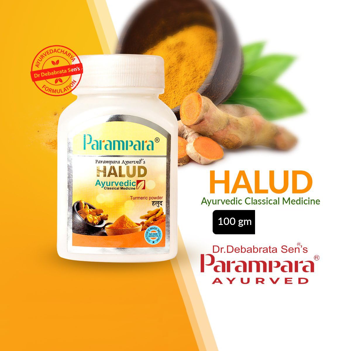 Parampara Ayurved Halud Churna Ayurvedic Natural Wild Turmeric Powder f- image 2