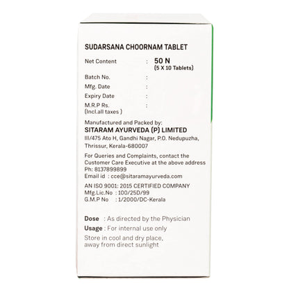 Sitaram Ayurveda Sudarsana Choornam Tablet | Kerala Ayurvedic Sudarshan- image 3