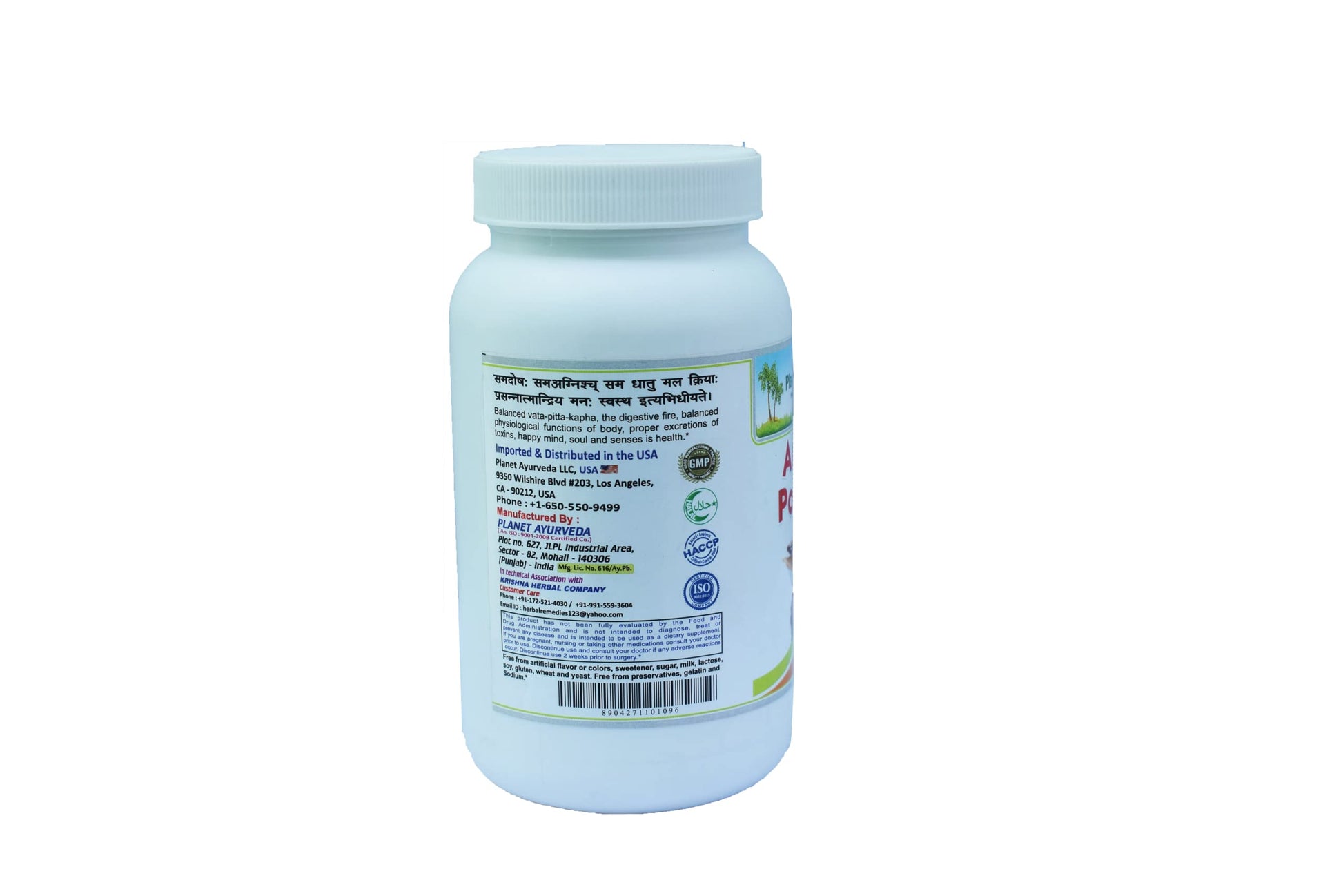 Planet Ayurveda Arjuna Powder - 100 GM- image 5