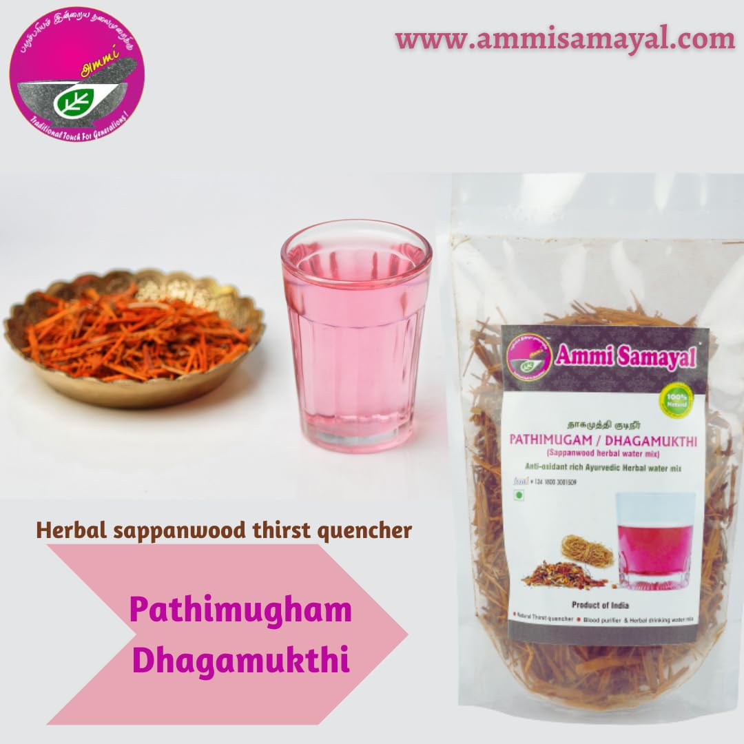 Ammi Samayal Pathimugam Dhagamukthi Herbal Water Mix 100g | Sappanwood- image 8