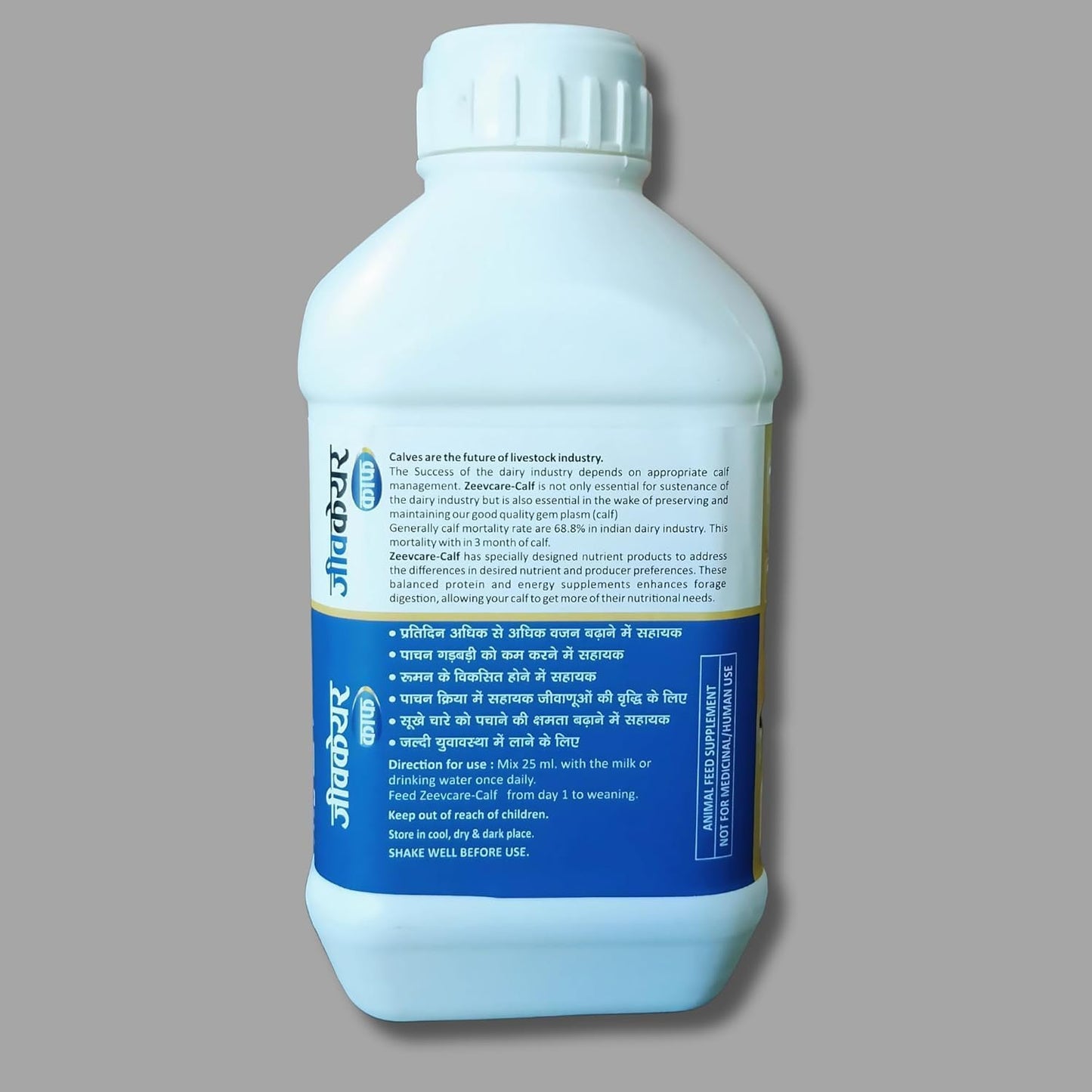 ZEEVCARE Calf Feed Supplement | Immunity Booster with Prebiotics & Probiotics | Calf Health Care | 500 ml