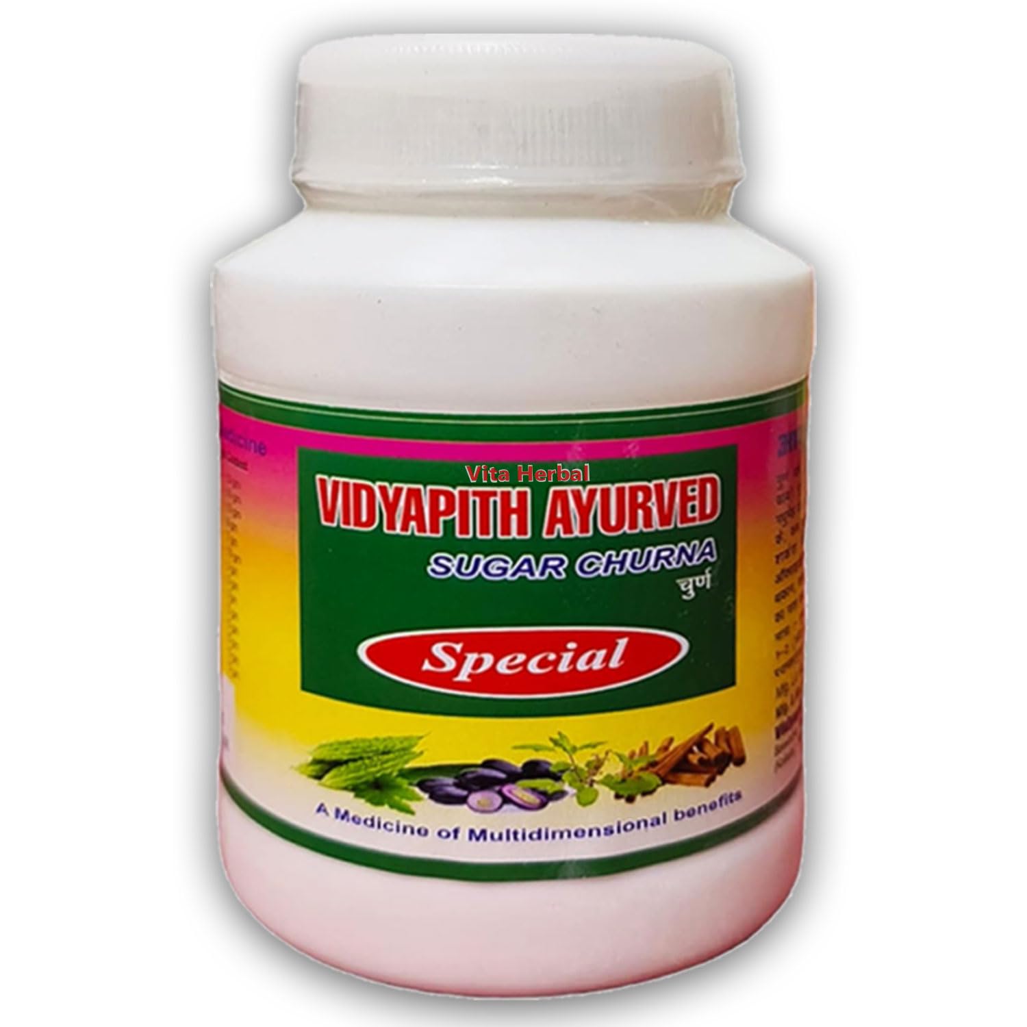 Vidyapith Ayurvedic Sugar Churna| Vidyapith AYURVED KOLKATA- image 4